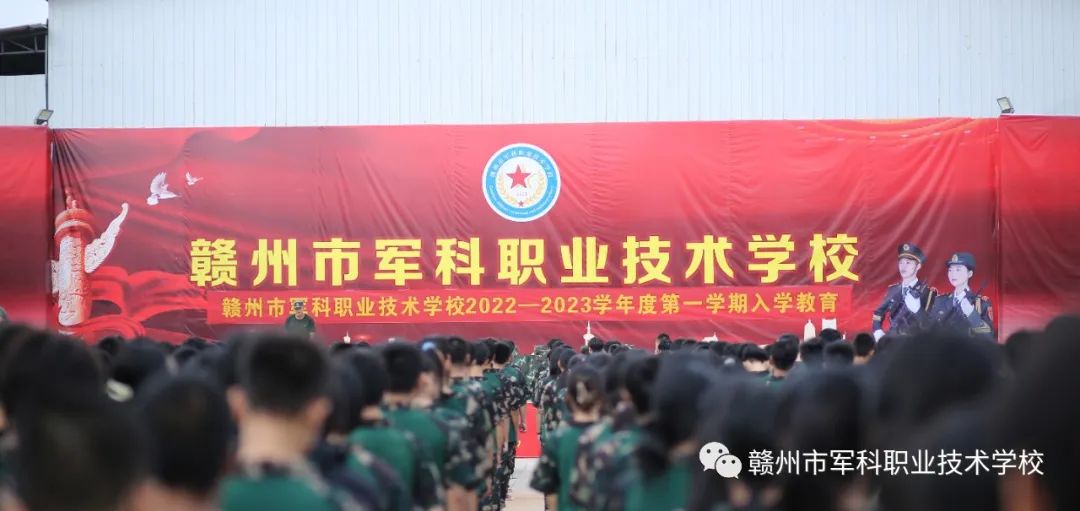 新起点，让梦想从这里起航(图1)