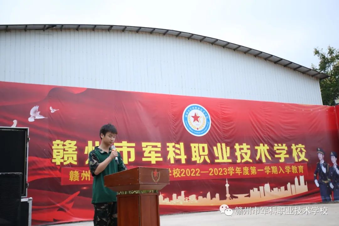新起点，让梦想从这里起航(图4)