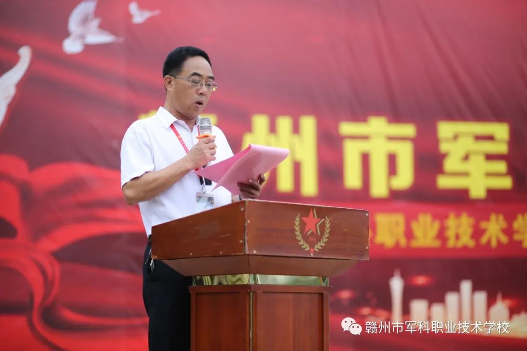 新起点，让梦想从这里起航(图2)