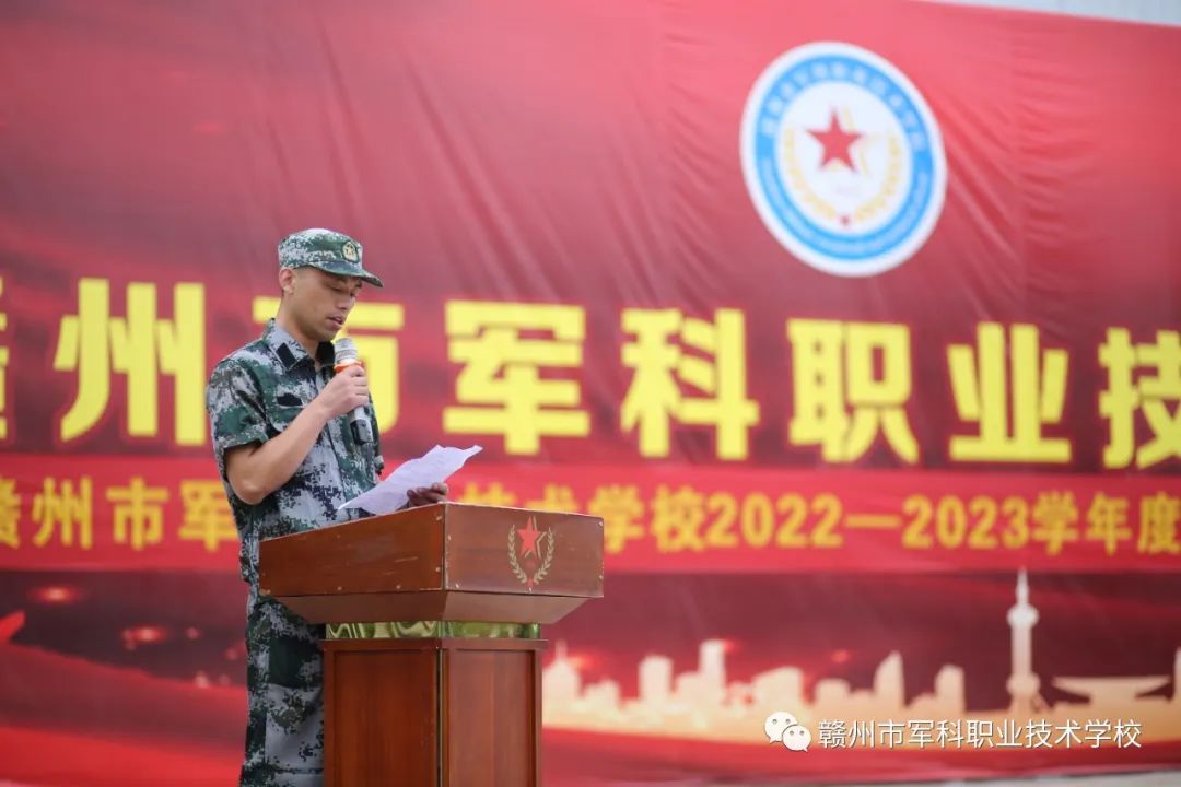 新起点，让梦想从这里起航(图3)