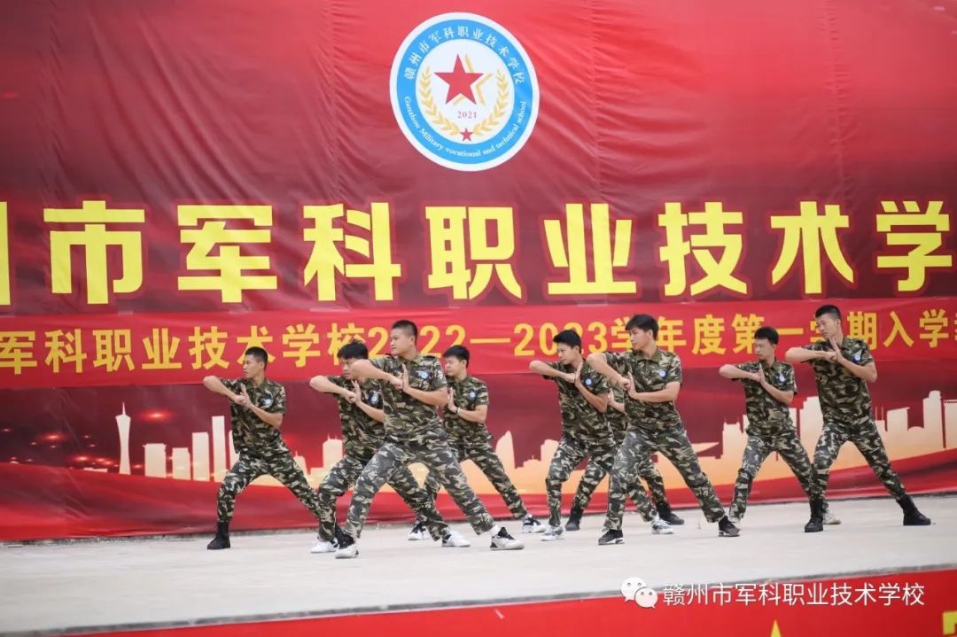 新起点，让梦想从这里起航(图8)
