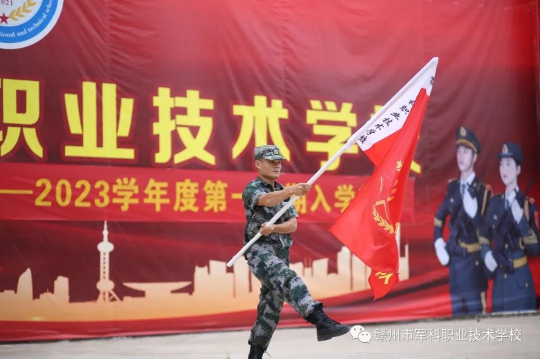 新起点，让梦想从这里起航(图10)