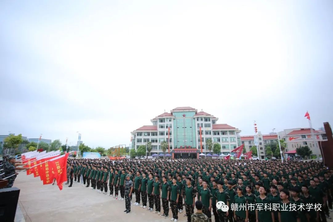 新起点，让梦想从这里起航(图12)