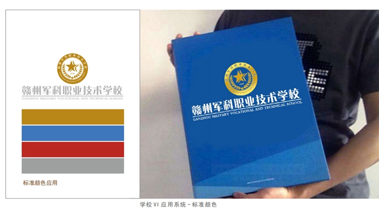 学校标识(图3)