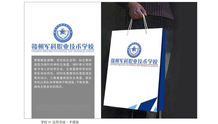 学校标识(图2)