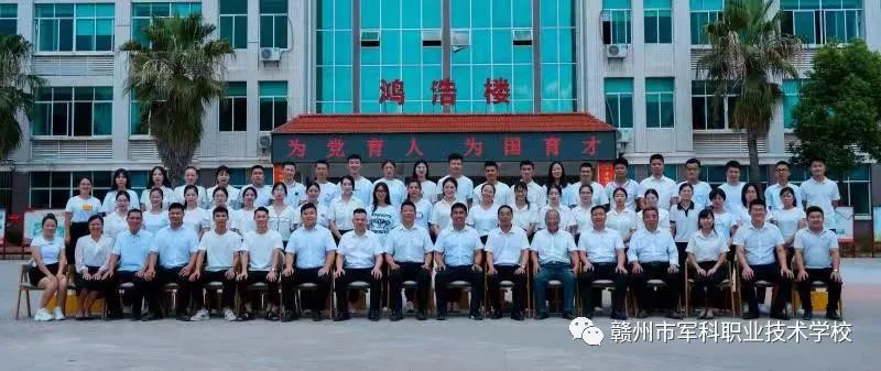 凝心聚力启新程 脚踏实地谱新篇(图1)